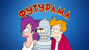 Трейлер сезона